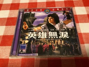Heroes shed no tears - Original Video CD Hong Kong IVL Celestial Shaw Bros Movie - Picture 1 of 1