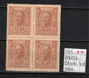 Imperial stamp 1915 SC#106 Block of 4 MNH B020004 - Picture 1 of 2