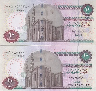 EGYPT 10 EGP POUNDS 2007 P-64c SIG/22 REPLACEMENT 500 SPACE OUT . CLOSER UNC - Image 1 of 3