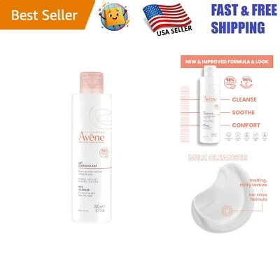 200 г мягкое молочное очищающее средство — ежедневное очищающее средство без запаха для мягкой, безупречной кожи - Изображение 1 из 4