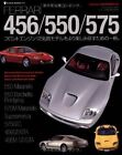 Ferrari 456/550/575 (Ferrari) (Librairie Scuderia 9)