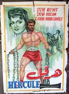 Hercules {Steve Reeves} Original Libanesisches Re-Release Arabisches Filmplakat 80er? - Bild 1 von 1