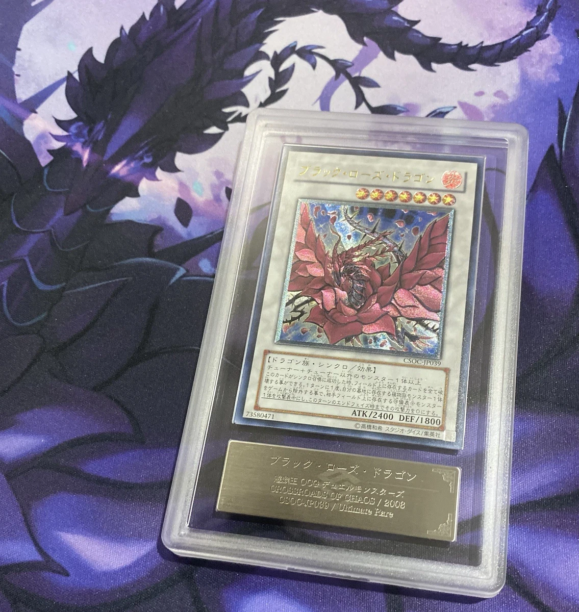 Yu-Gi-Oh! TCG Ultimate Rare Individual Collectible Card Game Cards