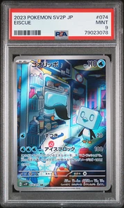 2023 Pokemon Japanese sv2P Snow Hazard Eiscue 074/071 PSA 9 Mint - Picture 1 of 2