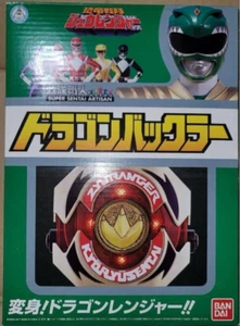 BANDAI Kyoryu Sentai Zyuranger Super Sentai Artisan Dragon Buckler Morpher MMPR - Picture 1 of 7