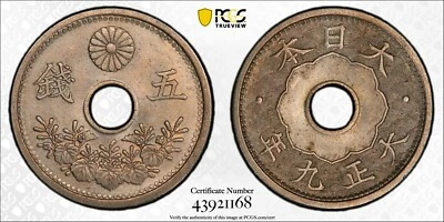 1920 T9 Japan 5 Sen JNDA 01 39 Small PCGS MS65 Gold Shield TrueView         1806 - Image 1 of 4