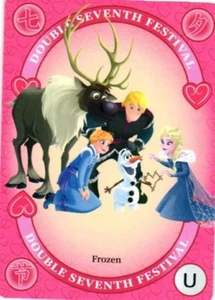 2024 Kakawow Disney Festivals JOY #HLDJ-BCN-27 Base 2 U Valentines Frozen - Picture 1 of 2