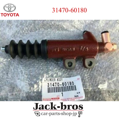 TOYOTA Genuino OEM LAND CRUISER Conjunto de Cilindro Embrague Liberación 31470-60180 Foto 1 de 3