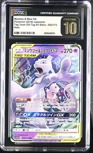 CGC 10 PRISTINE Mewtwo & Mew GX 052/173 giapponese Full Art Holo 2019 - Foto 1 di 1
