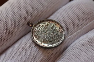 🧭 🇩🇪 GERMANY EMPIRE PROCLAMATION SILVER 2Gr 15mm MEDAL 1871 B86 #3471 - Picture 1 of 7