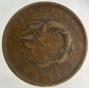 China Tsing Kiang Province 10 Cash Coin | Fine Collectable Grade - Picture 1 of 2