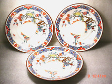 French Samson Chantilly Kakiemon Style 5.75" Plates Saucer Copies Gold Decorated