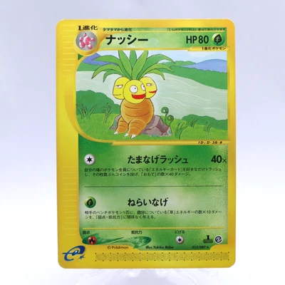 Exeggutor 013/087 e Series Wind from the Sea 1st ED Pokemon Card Japanese 2002 - Image 1 of 4