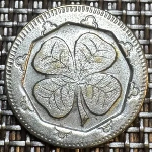 JETON DE JEUX 5 CENTIMES LE ROI DES APPAREILS. TRÈFLE A 4 FEUILLES (1301) - Imagen 1 de 2