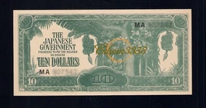 Fantasy : Malaya Japanese Invasion (JIM) $10 Dollar, MA with serial (Green) - Picture 1 of 3