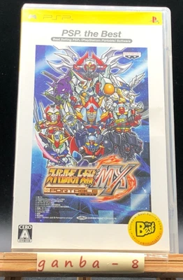 Super Robot Wars MX Portable (Sony PSP,2004) from japan - Image 1 of 4