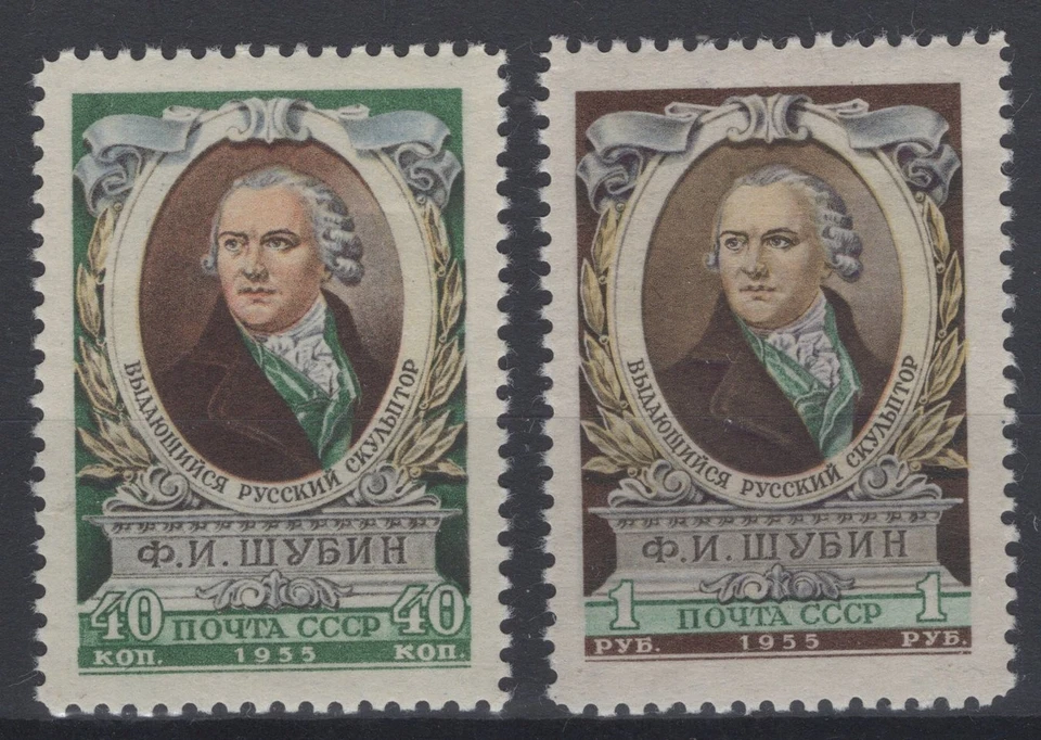 Rusia 1955. Fedor Shubin, escultor. Scott # 1768-1769. MNH, VF, OG Foto 1 de 1