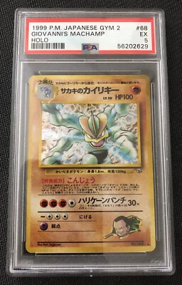 1999 Pokemon Japanese Gym 2 68 Giovanni's Machamp Holo Pocket Monsters PSA 5 EX - Image 1 of 4