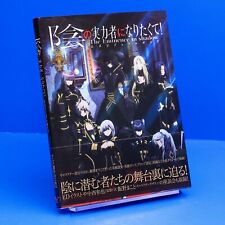 The Eminence in Shadow Official Anime Art Book Visual Guide Design Works