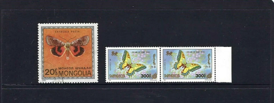 BUTTERFLIES OF MONGOLIA.- pair horz. ''SINGPEX'' {3} - Image 1 of 1