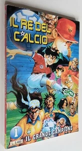 IL RE DEL CALCIO N. 1 - Il grande campione -King Sum- JADE 1996 - Bild 1 von 2