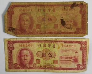 2- 1961 China Taiwan 5 Five Yuan Banknotes - Picture 1 of 2