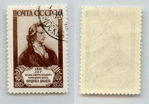 Russia USSR 1955 SC 1756 used. rtc9735 - Picture 1 of 1