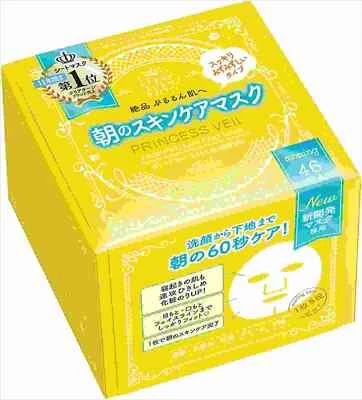 Kose Clear Turn Princess Veil Morning Skin Care Mask 46 Sheets Morning Face Mask - Image 1 of 3
