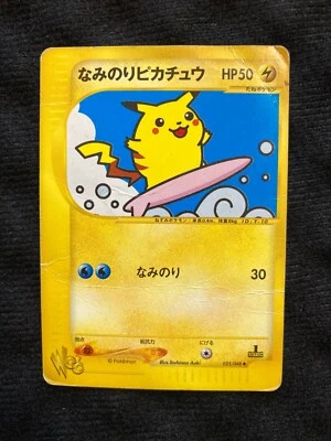 Pokemon Card Surfing Pikachu 025/048 Web series Japanese #230506 - Image 1 of 3