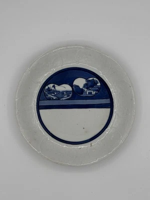 Ko-Imari Blue & White “Azumaya and Twin Fishes” Lobed Rim Plate Edo Period  - Image 1 of 4