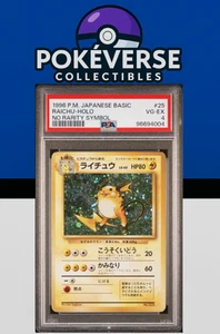1996 POKEMON JAPANESE BASIC #25 RAICHU-HOLO NO RARITY SYMBOL PSA 4 - Picture 1 of 3