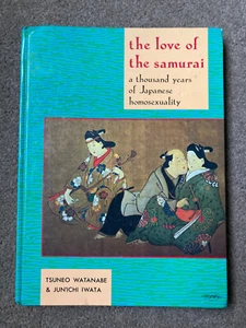 The Love of the Samurai by Junichi Iwata, Tsuneo Watanabe (Hardcover, 1994) - Picture 1 of 7