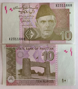 Pakistan 10 Rupees 2017 Prefix X Replacement UNC - Picture 1 of 1