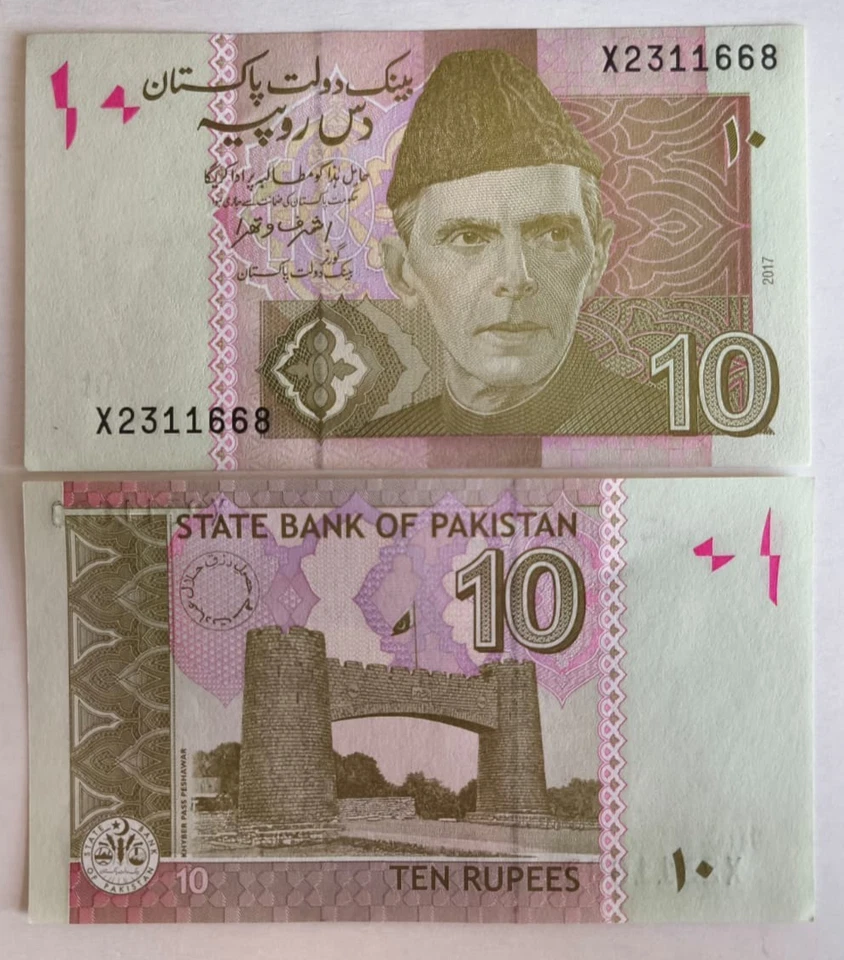 Pakistan 10 Rupees 2017 Prefix X Replacement UNC - Image 1 of 1