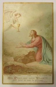 canivet santino holy card  immaginetta sacra Gesù - Picture 1 of 1