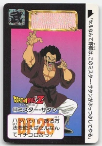 Bandai 1993 Dragon Ball Z Carddass #553 Mr. Satan Heavily Played - Picture 1 of 2