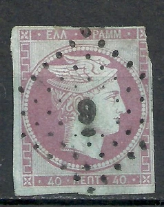 Griechenland 1861 große Hermeskopfmarke - 40 Lepta, gebraucht Sc#5, CV 130 $ Klassik - Bild 1 von 11