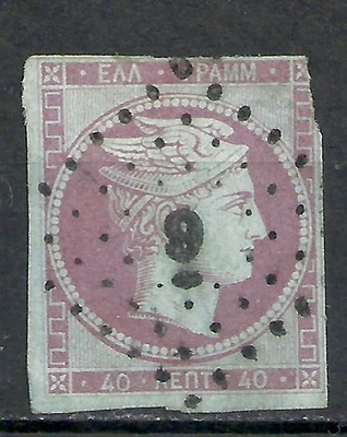 Greece 1861 Large Hermes Head Stamp – 40 Lepta, Used Sc#5, CV $130 Classic - Image 1 of 4