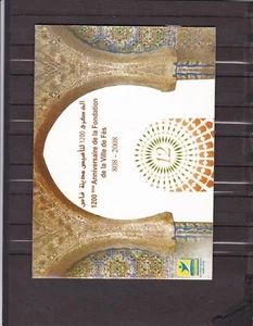 Morocco first day brochure folder (stamp + FDC) city of fes 2008 scarce - Picture 1 of 3