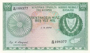 BANCO DE CHIPRE 500 MILS 1979 SIN CIRCULAR - Imagen 1 de 2