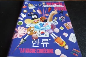 Revue "AUJOURD'HUI MAGAZINE 7 mars 2025" La vague Coreenne - Picture 1 of 1