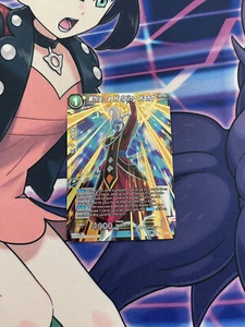 Whis, a Helping Hand SR - BT12-068 Pack Fresh Vicious Rejuvenation - Picture 1 of 2