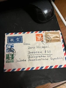 China stamps1957 - Picture 1 of 2