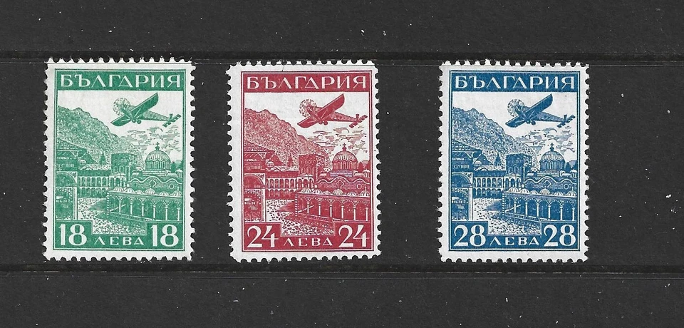 BULGARIA - AVIÓN Y MONASTERIO DE JUNKERS POST AÉREO 1932 - SCOTT C12 A C14 - MNH Foto 1 de 1