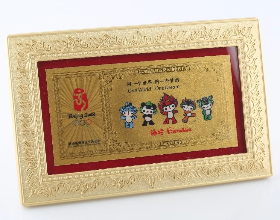 2008年中国金币| eBay