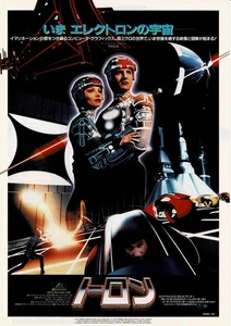 TRON 1982 Steven Lisberger Japanese Original Mini Movie Poster Chirashi Flyer B5 - Bild 1 von 2