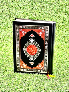Quran Majeed 123 YELLOW Premium | FAST DELIVERY - Bild 1 von 2