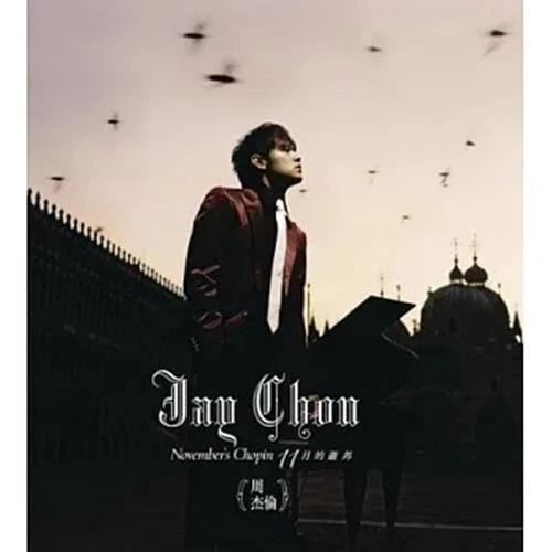 [US] NEW JAY CHOU November's Chopin (2005) CD+DVD *TAIWAN IMPORT* 周杰倫 11月的蕭邦 Foto 1 de 1