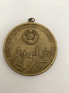 Kopie Medaille Olympische Spiele Moskau 1980 als Wandermedaille - Bild 1 von 3