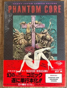 Phantom Core, de Yasushi Nirawawa - Hobby Japan Comics Deluxe con Obi y pegatina Envío gratuito - Imagen 1 de 7